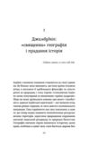 Коротка історія Індії Єдність у відмінностях Ціна (цена) 335.79грн. | придбати  купити (купить) Коротка історія Індії Єдність у відмінностях доставка по Украине, купить книгу, детские игрушки, компакт диски 6