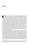 Мислення швидке й повільне Ціна (цена) 459.00грн. | придбати  купити (купить) Мислення швидке й повільне доставка по Украине, купить книгу, детские игрушки, компакт диски 3
