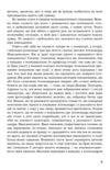 Вступ до психоаналізу Ціна (цена) 473.60грн. | придбати  купити (купить) Вступ до психоаналізу доставка по Украине, купить книгу, детские игрушки, компакт диски 5