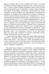 Вступ до психоаналізу Ціна (цена) 473.60грн. | придбати  купити (купить) Вступ до психоаналізу доставка по Украине, купить книгу, детские игрушки, компакт диски 3
