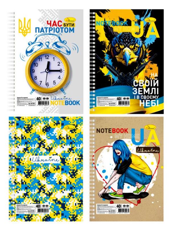 блокнот а5 40 аркушів лаковка пружина зверху патріотичні Ціна (цена) 20.00грн. | придбати  купити (купить) блокнот а5 40 аркушів лаковка пружина зверху патріотичні доставка по Украине, купить книгу, детские игрушки, компакт диски 0