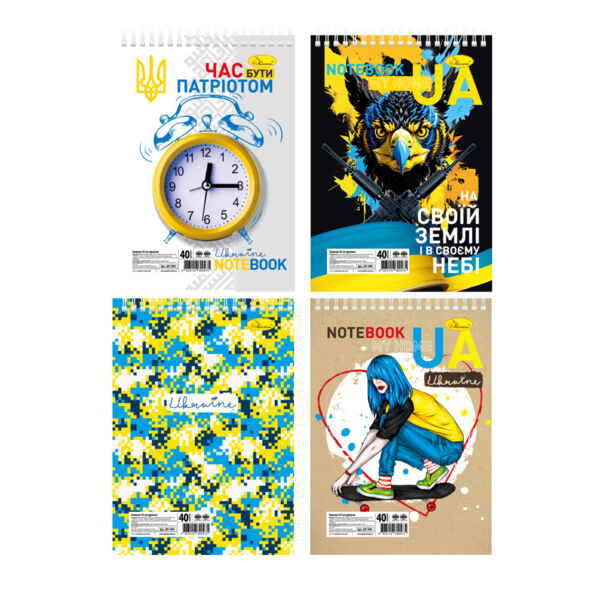 блокнот а5 40 аркушів лаковка пружина зверху патріотичні Ціна (цена) 20.00грн. | придбати  купити (купить) блокнот а5 40 аркушів лаковка пружина зверху патріотичні доставка по Украине, купить книгу, детские игрушки, компакт диски 0