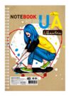 блокнот а5 40 аркушів лаковка пружина зверху патріотичні Ціна (цена) 20.00грн. | придбати  купити (купить) блокнот а5 40 аркушів лаковка пружина зверху патріотичні доставка по Украине, купить книгу, детские игрушки, компакт диски 2