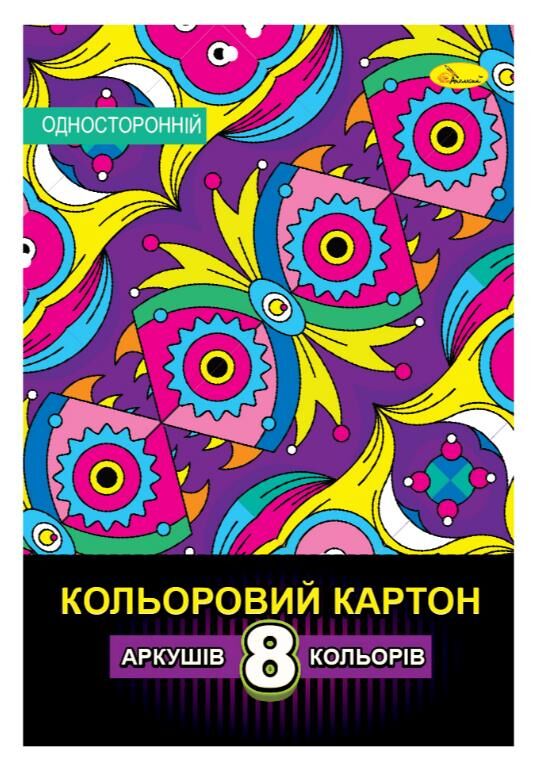 набір картону кольорового одностороннього в5 8 аркушів Ціна (цена) 19.50грн. | придбати  купити (купить) набір картону кольорового одностороннього в5 8 аркушів доставка по Украине, купить книгу, детские игрушки, компакт диски 2