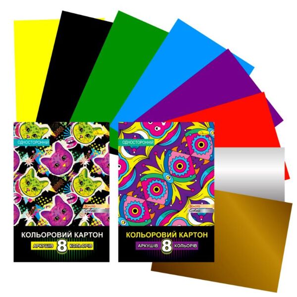 набір картону кольорового одностороннього в5 8 аркушів Ціна (цена) 19.50грн. | придбати  купити (купить) набір картону кольорового одностороннього в5 8 аркушів доставка по Украине, купить книгу, детские игрушки, компакт диски 0