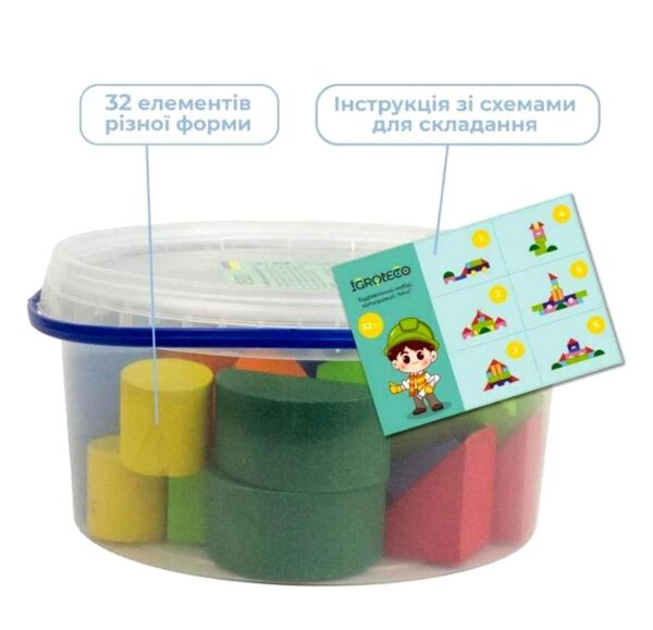 Набір будівельний кольоровий 32 елемента 0750 Ціна (цена) 720.74грн. | придбати  купити (купить) Набір будівельний кольоровий 32 елемента 0750 доставка по Украине, купить книгу, детские игрушки, компакт диски 2