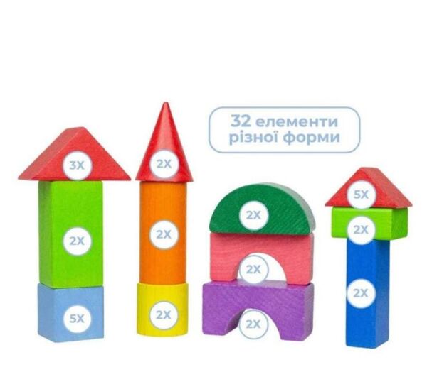 Набір будівельний кольоровий 32 елемента 0750 Ціна (цена) 720.74грн. | придбати  купити (купить) Набір будівельний кольоровий 32 елемента 0750 доставка по Украине, купить книгу, детские игрушки, компакт диски 1