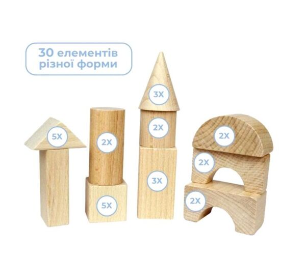 Набір будівельний не фарбований 30 елементів 0833 Ціна (цена) 391.71грн. | придбати  купити (купить) Набір будівельний не фарбований 30 елементів 0833 доставка по Украине, купить книгу, детские игрушки, компакт диски 2