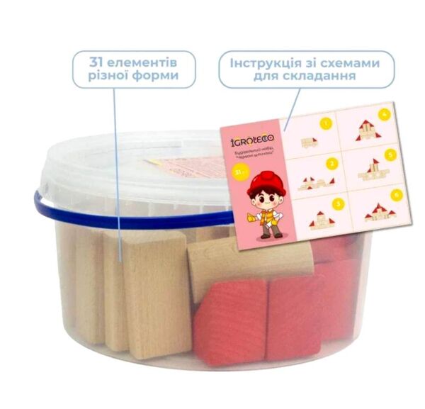 Набір будівельний Червоні шпичаки 31 елемент 900743 Ціна (цена) 483.48грн. | придбати  купити (купить) Набір будівельний Червоні шпичаки 31 елемент 900743 доставка по Украине, купить книгу, детские игрушки, компакт диски 1