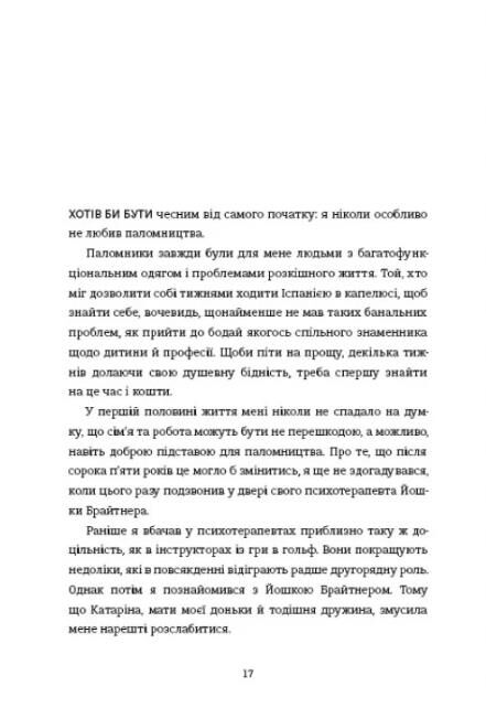 Вбивайте усвідомлено на краю світу Книга 3 Вбивайте усвідомлено Ціна (цена) 475.80грн. | придбати  купити (купить) Вбивайте усвідомлено на краю світу Книга 3 Вбивайте усвідомлено доставка по Украине, купить книгу, детские игрушки, компакт диски 3