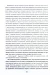 Дамське щастя Золота полиця Ціна (цена) 550.00грн. | придбати купити (купить) Дамське щастя Золота полиця доставка по Украине, купить книгу, детские игрушки, компакт диски 4 Дамське щастя Золота полиця Ціна (цена) 550.00грн. | придбати купити (купить) Дамське щастя Золота полиця доставка по Украине, купить книгу, детские игрушки, компакт диски 4