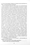 Дамське щастя Золота полиця Ціна (цена) 550.00грн. | придбати купити (купить) Дамське щастя Золота полиця доставка по Украине, купить книгу, детские игрушки, компакт диски 3 Дамське щастя Золота полиця Ціна (цена) 550.00грн. | придбати купити (купить) Дамське щастя Золота полиця доставка по Украине, купить книгу, детские игрушки, компакт диски 3