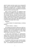 Запали світло в собі Ціна (цена) 399.00грн. | придбати  купити (купить) Запали світло в собі доставка по Украине, купить книгу, детские игрушки, компакт диски 6