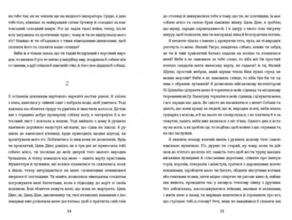 Тортури з ароматом Сандалу Ціна (цена) 505.10грн. | придбати  купити (купить) Тортури з ароматом Сандалу доставка по Украине, купить книгу, детские игрушки, компакт диски 5