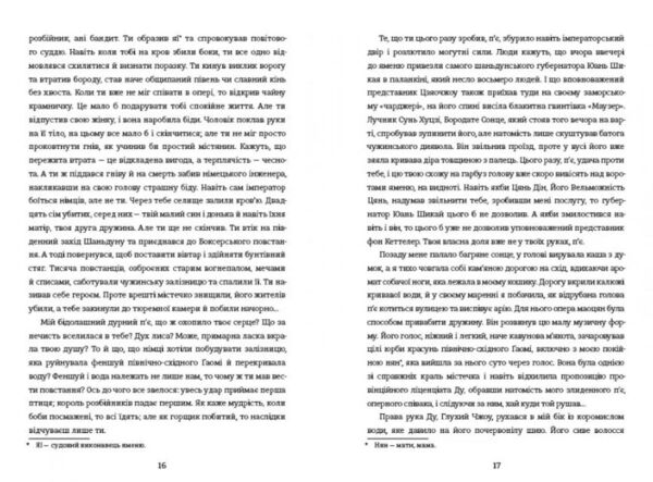 Тортури з ароматом Сандалу Ціна (цена) 505.10грн. | придбати  купити (купить) Тортури з ароматом Сандалу доставка по Украине, купить книгу, детские игрушки, компакт диски 6