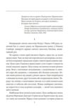 Сагайдачний Ціна (цена) 617.69грн. | придбати  купити (купить) Сагайдачний доставка по Украине, купить книгу, детские игрушки, компакт диски 2