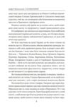 Сагайдачний Ціна (цена) 617.69грн. | придбати  купити (купить) Сагайдачний доставка по Украине, купить книгу, детские игрушки, компакт диски 3