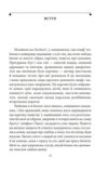 Давньогрецький роман Дафніс і Хлоя Повість про Габрокома і Антію Повість про кохання Херея і Калліро Ціна (цена) 394.43грн. | придбати  купити (купить) Давньогрецький роман Дафніс і Хлоя Повість про Габрокома і Антію Повість про кохання Херея і Калліро доставка по Украине, купить книгу, детские игрушки, компакт диски 3