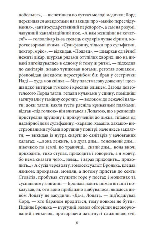 Сталiнка Ціна (цена) 267.91грн. | придбати  купити (купить) Сталiнка доставка по Украине, купить книгу, детские игрушки, компакт диски 5