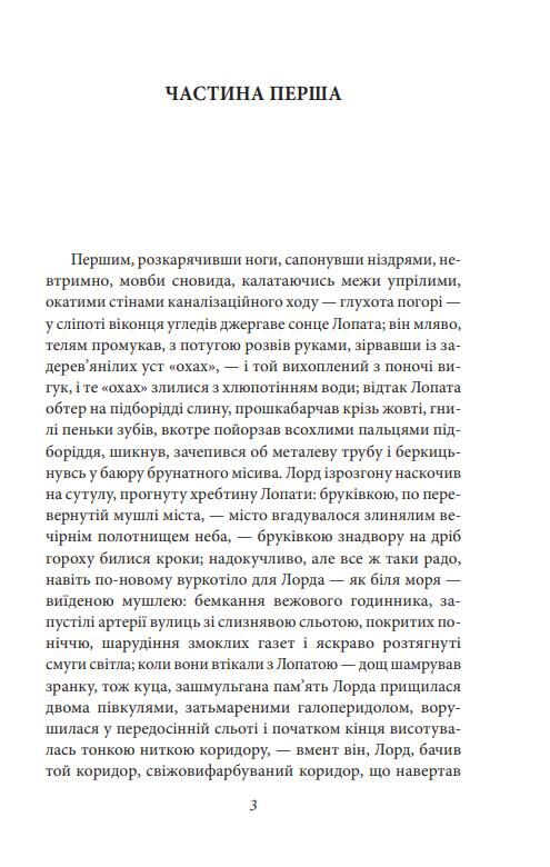 Сталiнка Ціна (цена) 267.91грн. | придбати  купити (купить) Сталiнка доставка по Украине, купить книгу, детские игрушки, компакт диски 2