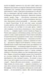 Сталiнка Ціна (цена) 267.91грн. | придбати  купити (купить) Сталiнка доставка по Украине, купить книгу, детские игрушки, компакт диски 4