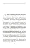Югуртинська війна. Змова Катіліни Ціна (цена) 350.90грн. | придбати  купити (купить) Югуртинська війна. Змова Катіліни доставка по Украине, купить книгу, детские игрушки, компакт диски 3