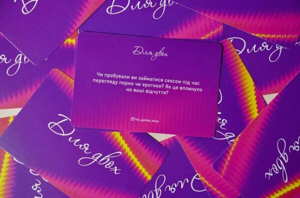 гра Ти+я Відверто про секс Ціна (цена) 490.10грн. | придбати  купити (купить) гра Ти+я Відверто про секс доставка по Украине, купить книгу, детские игрушки, компакт диски 3