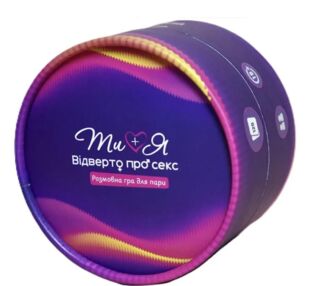 гра Ти+я Відверто про секс