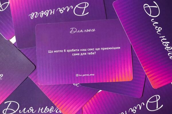 гра Ти+я Відверто про секс Ціна (цена) 490.10грн. | придбати  купити (купить) гра Ти+я Відверто про секс доставка по Украине, купить книгу, детские игрушки, компакт диски 2