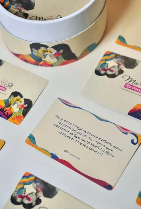 гра Ти + Я Про стосунки (укр) 	FGS Ціна (цена) 490.10грн. | придбати  купити (купить) гра Ти + Я Про стосунки (укр) 	FGS доставка по Украине, купить книгу, детские игрушки, компакт диски 4