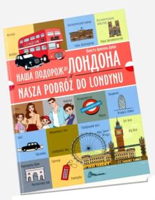 білінгви Наша подорож до Лондона українсько польська