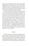 Анабазис Похід 10 000 еллінів Ціна (цена) 342.33грн. | придбати  купити (купить) Анабазис Похід 10 000 еллінів доставка по Украине, купить книгу, детские игрушки, компакт диски 4