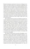 Герострати Ціна (цена) 409.31грн. | придбати  купити (купить) Герострати доставка по Украине, купить книгу, детские игрушки, компакт диски 3