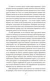 Герострати Ціна (цена) 409.31грн. | придбати  купити (купить) Герострати доставка по Украине, купить книгу, детские игрушки, компакт диски 5