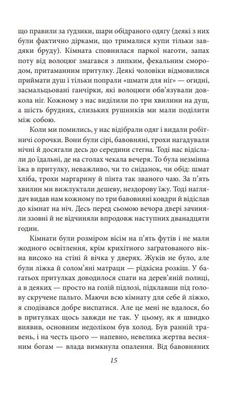 Хороші погані книжки Ціна (цена) 267.91грн. | придбати  купити (купить) Хороші погані книжки доставка по Украине, купить книгу, детские игрушки, компакт диски 5