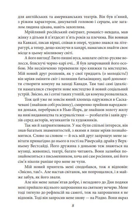 Це безумство Ціна (цена) 156.28грн. | придбати  купити (купить) Це безумство доставка по Украине, купить книгу, детские игрушки, компакт диски 3