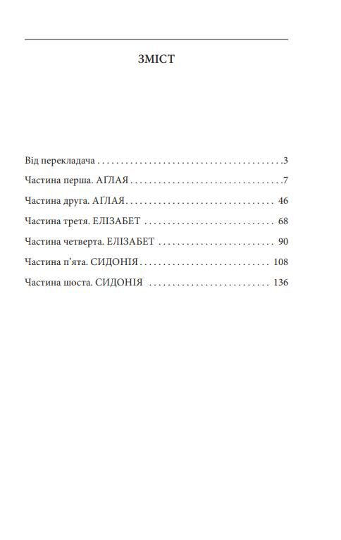 Це безумство Ціна (цена) 156.28грн. | придбати  купити (купить) Це безумство доставка по Украине, купить книгу, детские игрушки, компакт диски 1