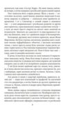 Це безумство Ціна (цена) 156.28грн. | придбати  купити (купить) Це безумство доставка по Украине, купить книгу, детские игрушки, компакт диски 4
