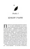 без чарів Ціна (цена) 383.20грн. | придбати купити (купить) без чарів доставка по Украине, купить книгу, детские игрушки, компакт диски 3 без чарів Ціна (цена) 383.20грн. | придбати купити (купить) без чарів доставка по Украине, купить книгу, детские игрушки, компакт диски 3