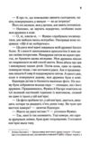 доки ми не попрощаємось Ціна (цена) 285.40грн. | придбати  купити (купить) доки ми не попрощаємось доставка по Украине, купить книгу, детские игрушки, компакт диски 5