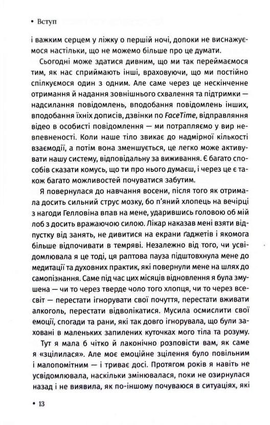 ти злишся на мене як Ціна (цена) 366.80грн. | придбати  купити (купить) ти злишся на мене як доставка по Украине, купить книгу, детские игрушки, компакт диски 4