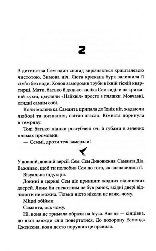 шокова індукція Ціна (цена) 318.90грн. | придбати  купити (купить) шокова індукція доставка по Украине, купить книгу, детские игрушки, компакт диски 8