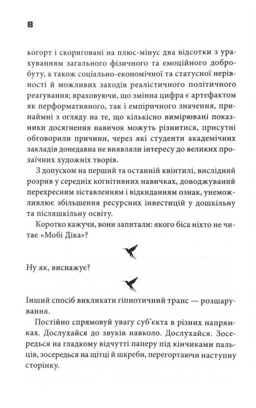 шокова індукція Ціна (цена) 318.90грн. | придбати  купити (купить) шокова індукція доставка по Украине, купить книгу, детские игрушки, компакт диски 3
