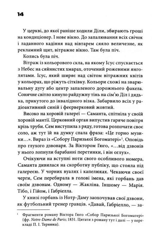 шокова індукція Ціна (цена) 318.90грн. | придбати  купити (купить) шокова індукція доставка по Украине, купить книгу, детские игрушки, компакт диски 9