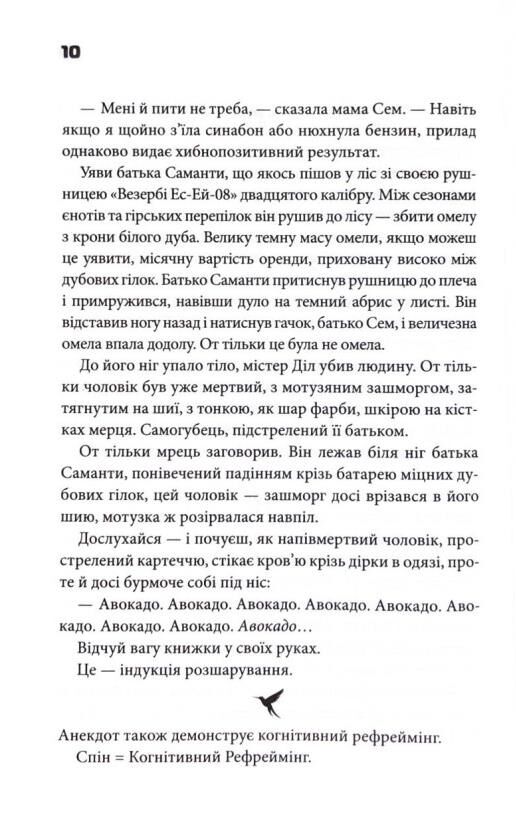 шокова індукція Ціна (цена) 318.90грн. | придбати  купити (купить) шокова індукція доставка по Украине, купить книгу, детские игрушки, компакт диски 5