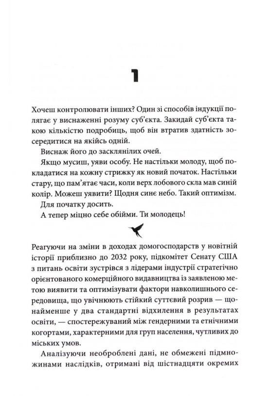 шокова індукція Ціна (цена) 318.90грн. | придбати  купити (купить) шокова індукція доставка по Украине, купить книгу, детские игрушки, компакт диски 2