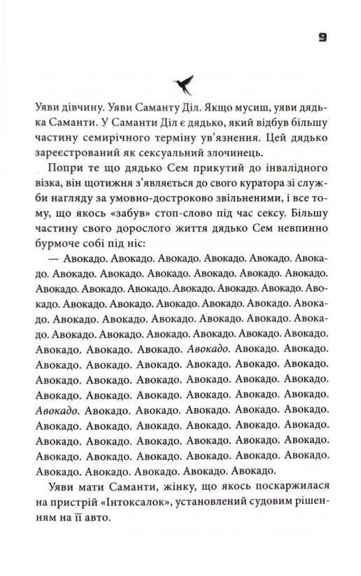 шокова індукція Ціна (цена) 318.90грн. | придбати  купити (купить) шокова індукція доставка по Украине, купить книгу, детские игрушки, компакт диски 4