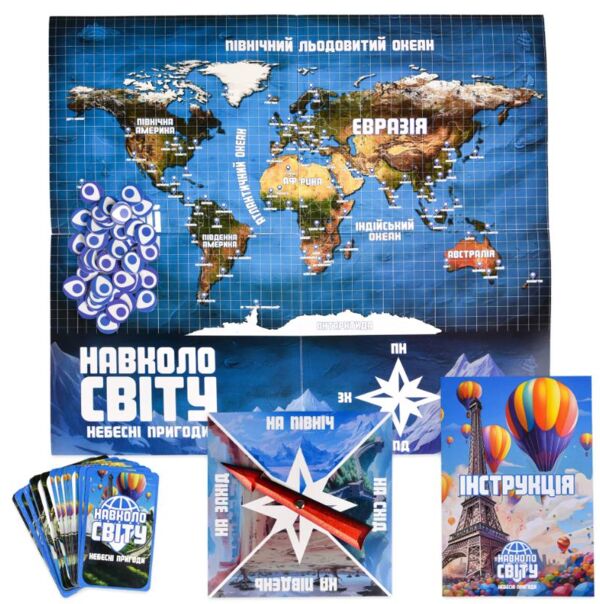 Гра настільна Навколо світу небесні пригоди 30502 Ціна (цена) 279.90грн. | придбати  купити (купить) Гра настільна Навколо світу небесні пригоди 30502 доставка по Украине, купить книгу, детские игрушки, компакт диски 2