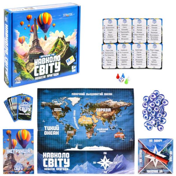 Гра настільна Навколо світу небесні пригоди 30502 Ціна (цена) 279.90грн. | придбати  купити (купить) Гра настільна Навколо світу небесні пригоди 30502 доставка по Украине, купить книгу, детские игрушки, компакт диски 1