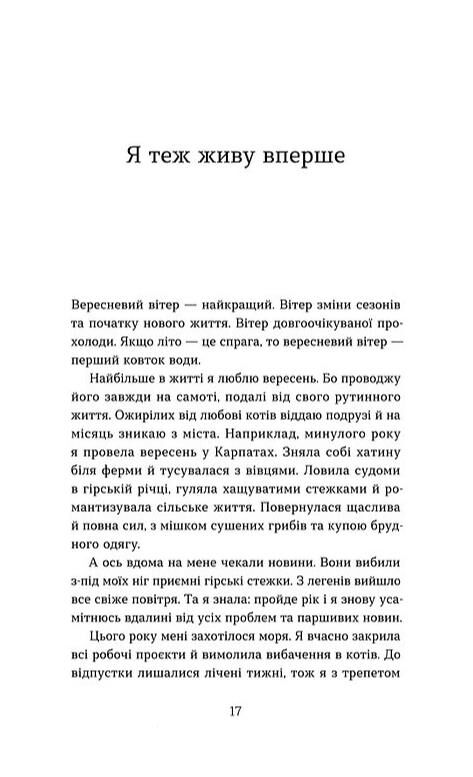 Бий тікай завмри Антологія Ціна (цена) 307.81грн. | придбати  купити (купить) Бий тікай завмри Антологія доставка по Украине, купить книгу, детские игрушки, компакт диски 6